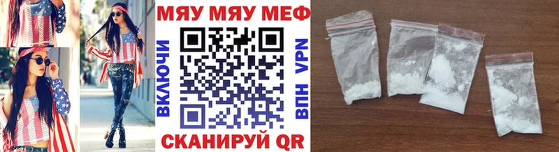 Купить закладку Удачный ГАШИШ COCAIN СК МЕТАМФЕТАМИН МЕФ
