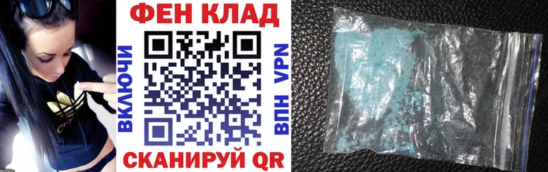 Амфетамин Розовый  купить наркотики сайты  Удачный 