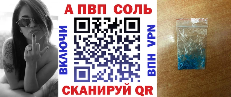 сколько стоит  Удачный  hydra вход  Alfa_PVP Crystall 