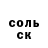 Кокаин Fish Scale paderik1