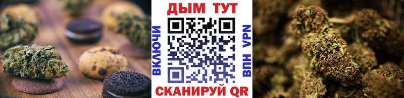 hydra ссылка  Удачный  Canna-Cookies конопля 