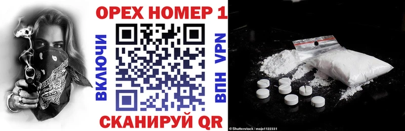 Cocaine Перу  где продают наркотики  Удачный 
