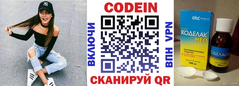 OMG зеркало  Удачный  Кодеин напиток Lean (лин) 