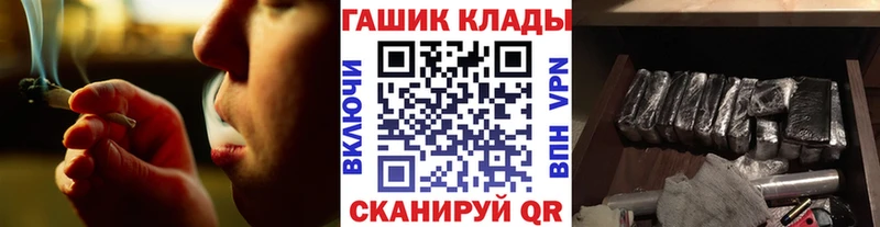 ГАШИШ Ice-O-Lator  купить закладку  Удачный 