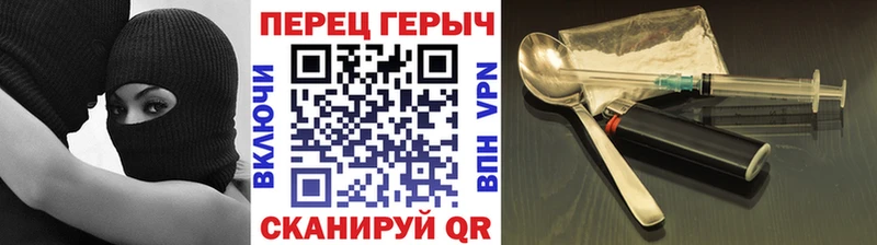 что такое наркотик  Удачный  Героин герыч 