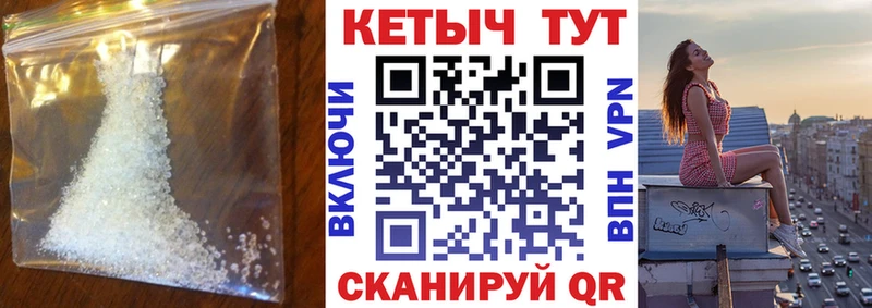 МЕГА ссылка  где найти наркотики  Удачный  КЕТАМИН ketamine 