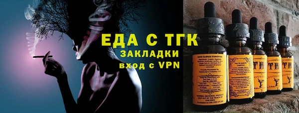 ПСИЛОЦИБИНОВЫЕ ГРИБЫ Арсеньев