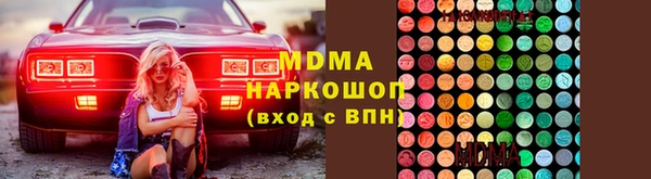 кокаин премиум Алексеевка