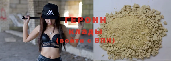 гидра Армянск