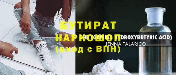 гидра Армянск