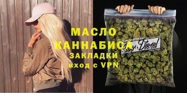 ПСИЛОЦИБИНОВЫЕ ГРИБЫ Арсеньев