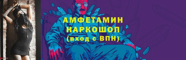 спайс Аркадак