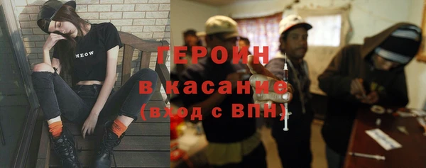 ПСИЛОЦИБИНОВЫЕ ГРИБЫ Арсеньев