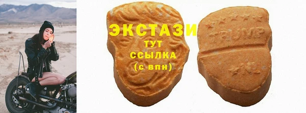 гидра Армянск