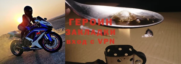 гидра Армянск