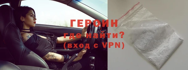 ПСИЛОЦИБИНОВЫЕ ГРИБЫ Арсеньев