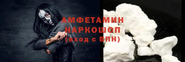спайс Аркадак