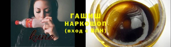 гидра Армянск