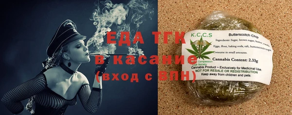 спайс Аркадак