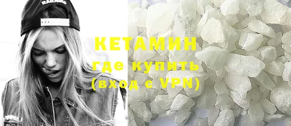 гидра Армянск