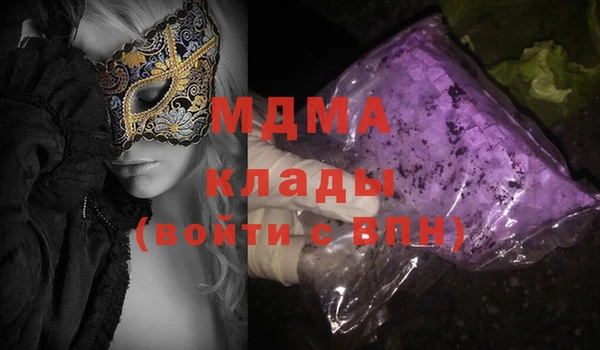 соль ск Баксан