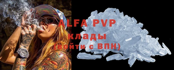 гидра Армянск