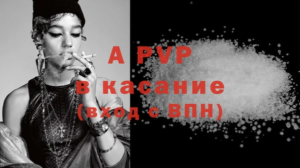 спайс Аркадак