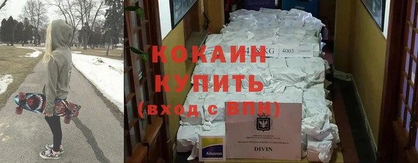 гидра Армянск