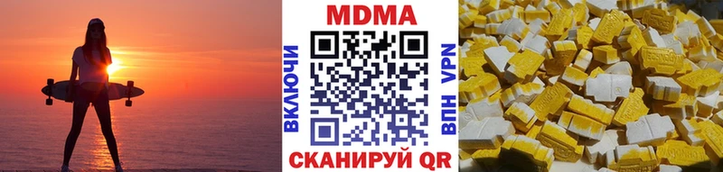 МДМА молли Удачный