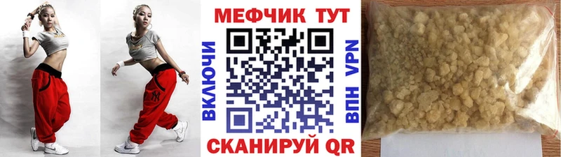 купить наркотики цена  Удачный  Меф mephedrone 