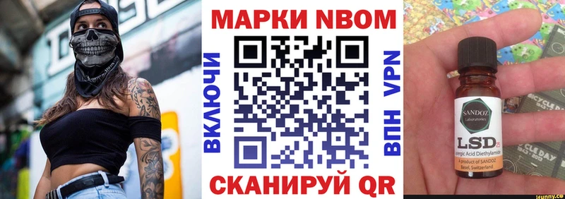 Марки N-bome 1,5мг  купить наркотики сайты  Удачный 