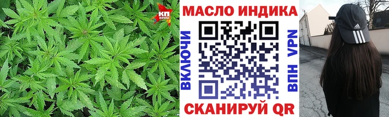 кракен Удачный Дистиллят ТГК концентрат