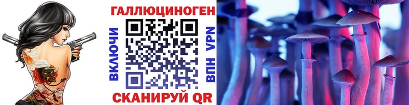 Галлюциногенные грибы мухоморы  купить   Удачный 